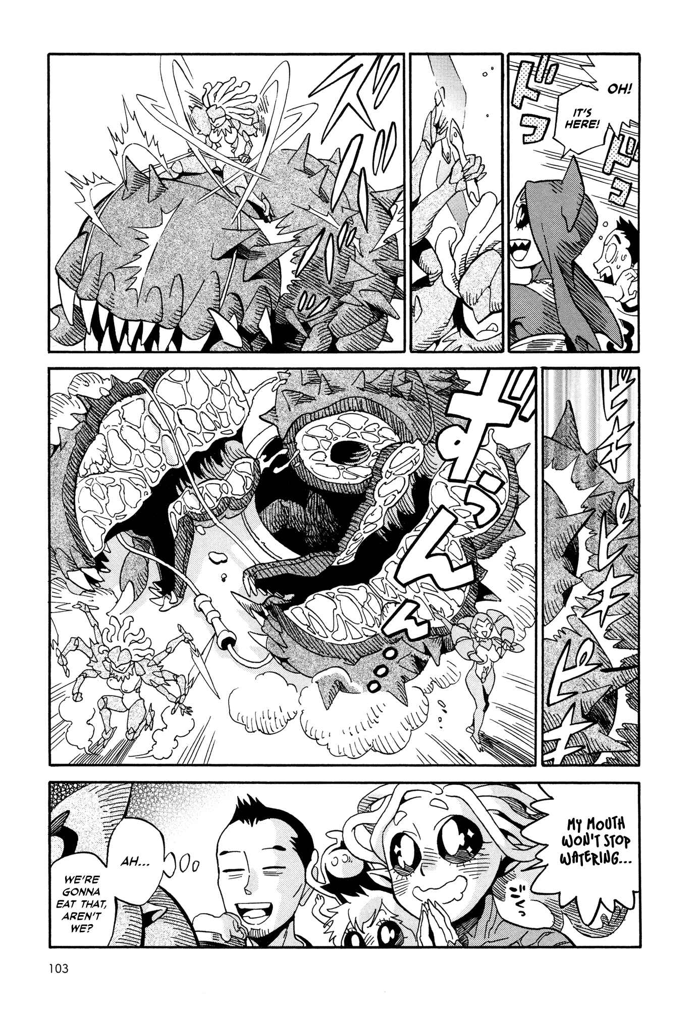 Page 7 Chapter 10.2 Oh, My Sweet Alien!
