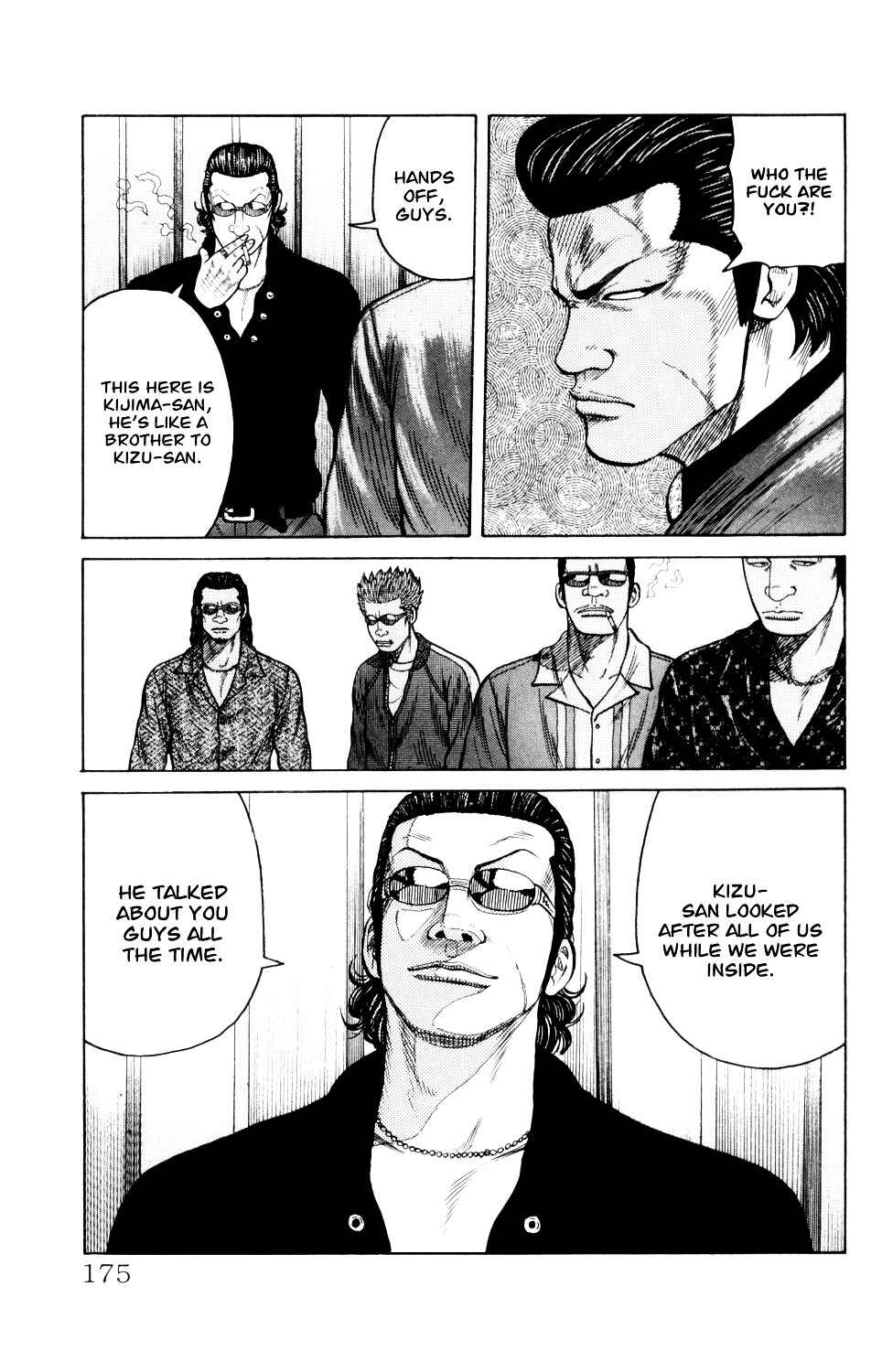 Page 21 Chapter 7 Crows Gaiden