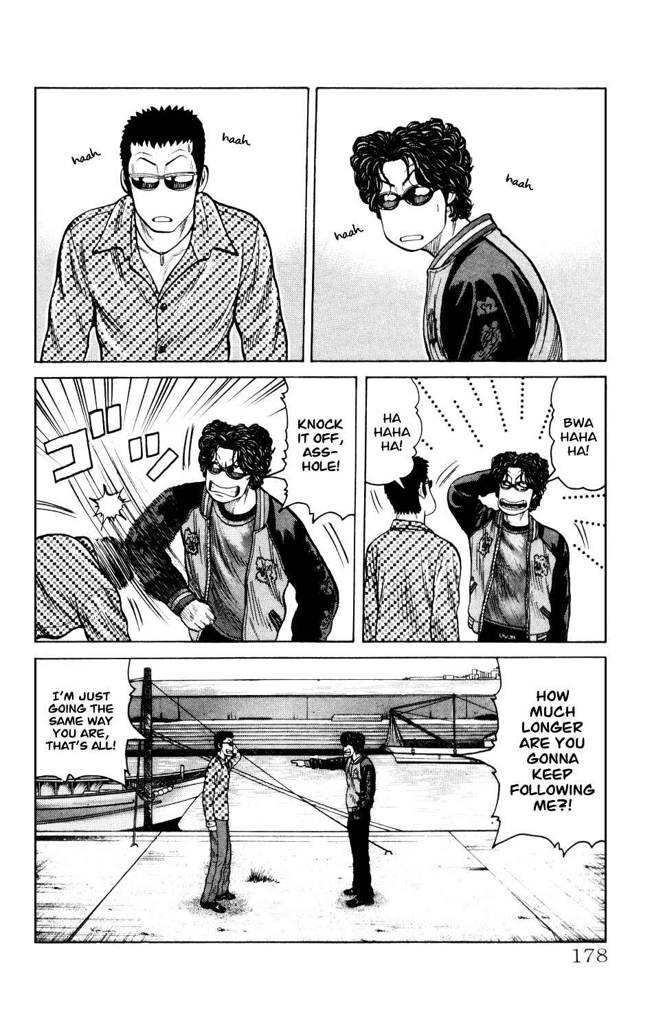 Page 24 Chapter 7 Crows Gaiden