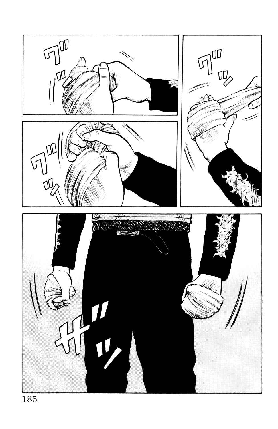 Page 31 Chapter 7 Crows Gaiden