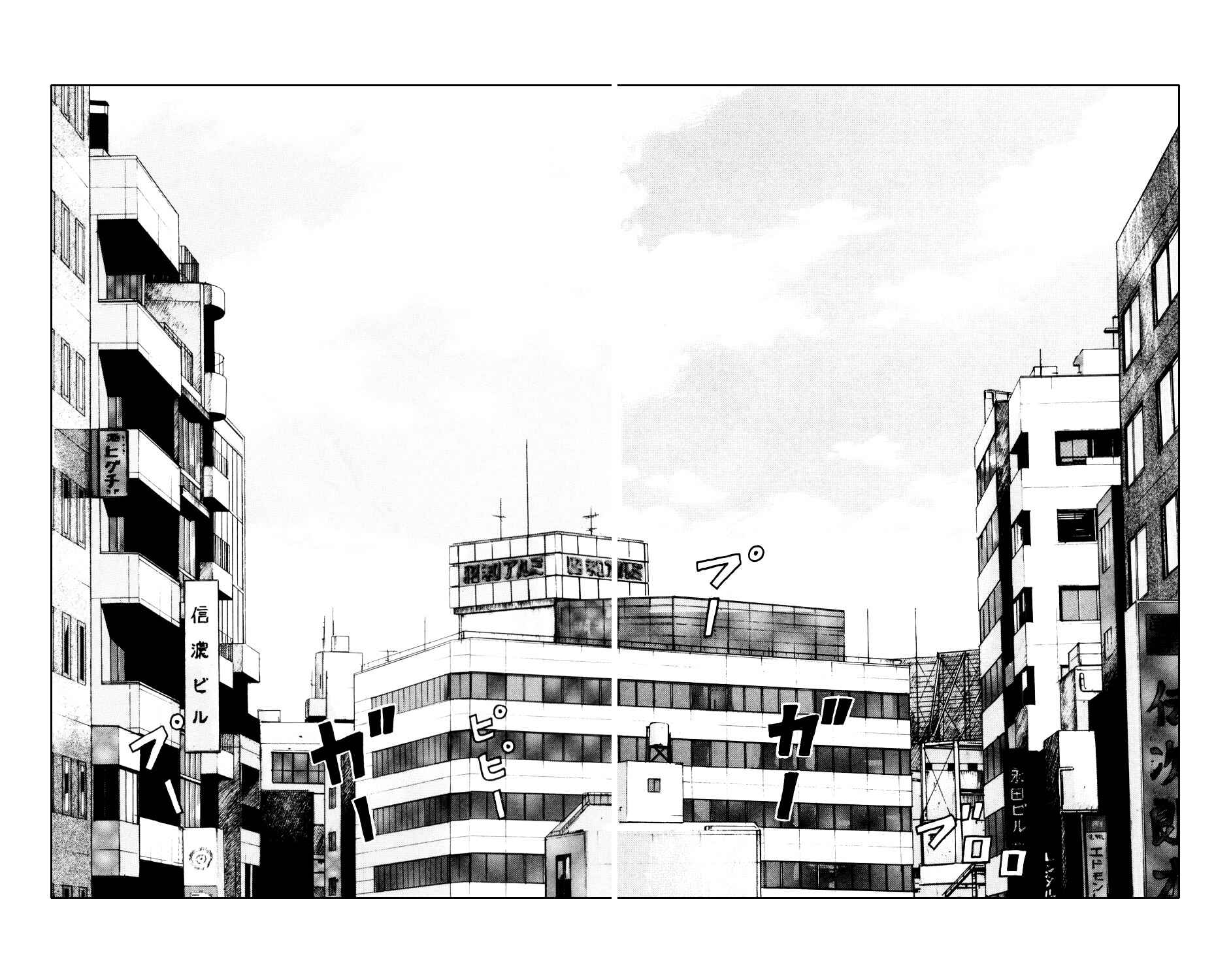 Page 32 Chapter 7 Crows Gaiden