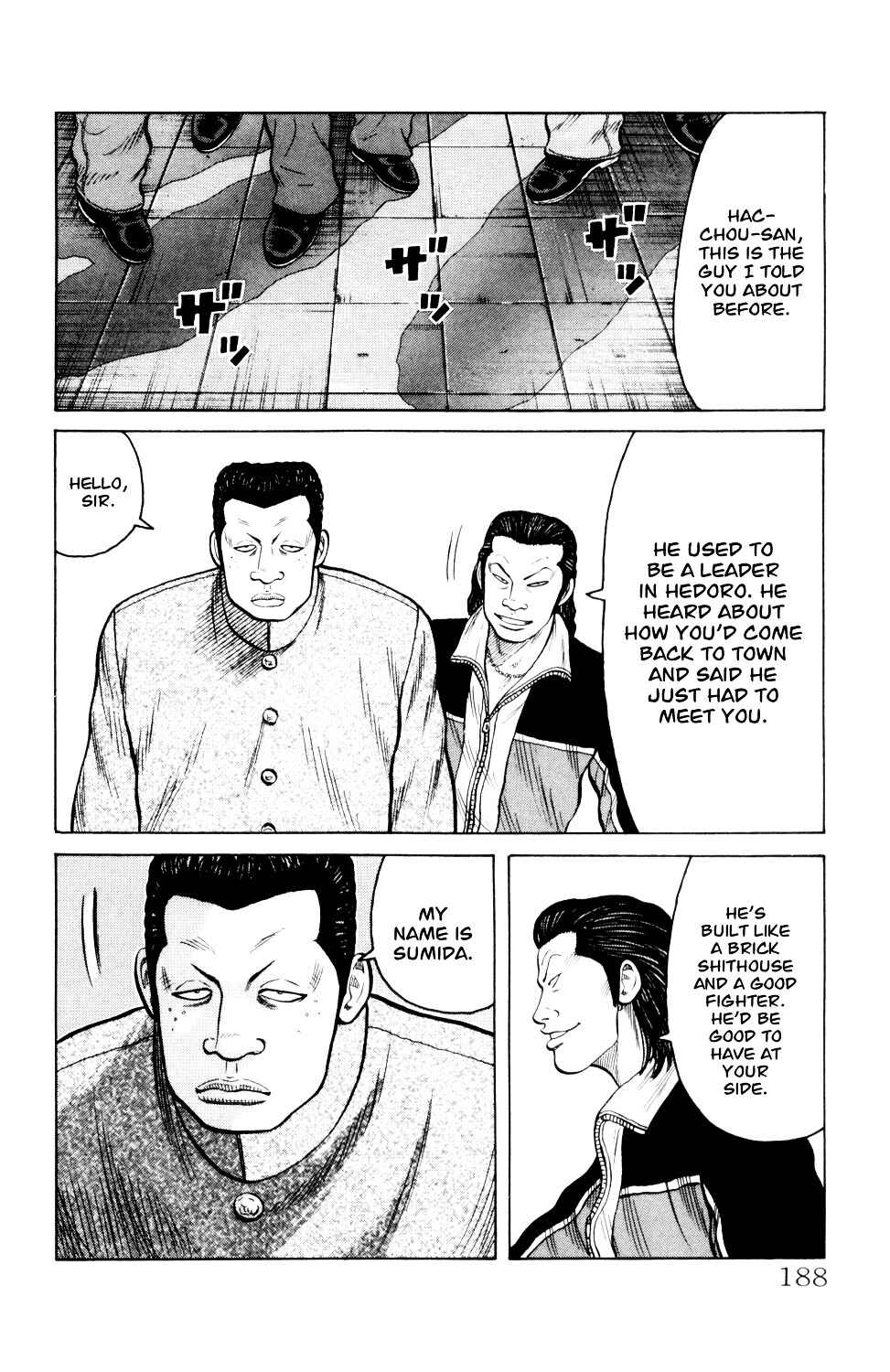 Page 33 Chapter 7 Crows Gaiden