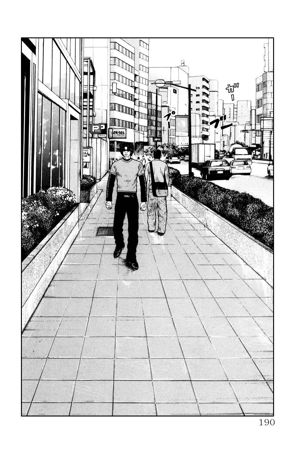 Page 35 Chapter 7 Crows Gaiden