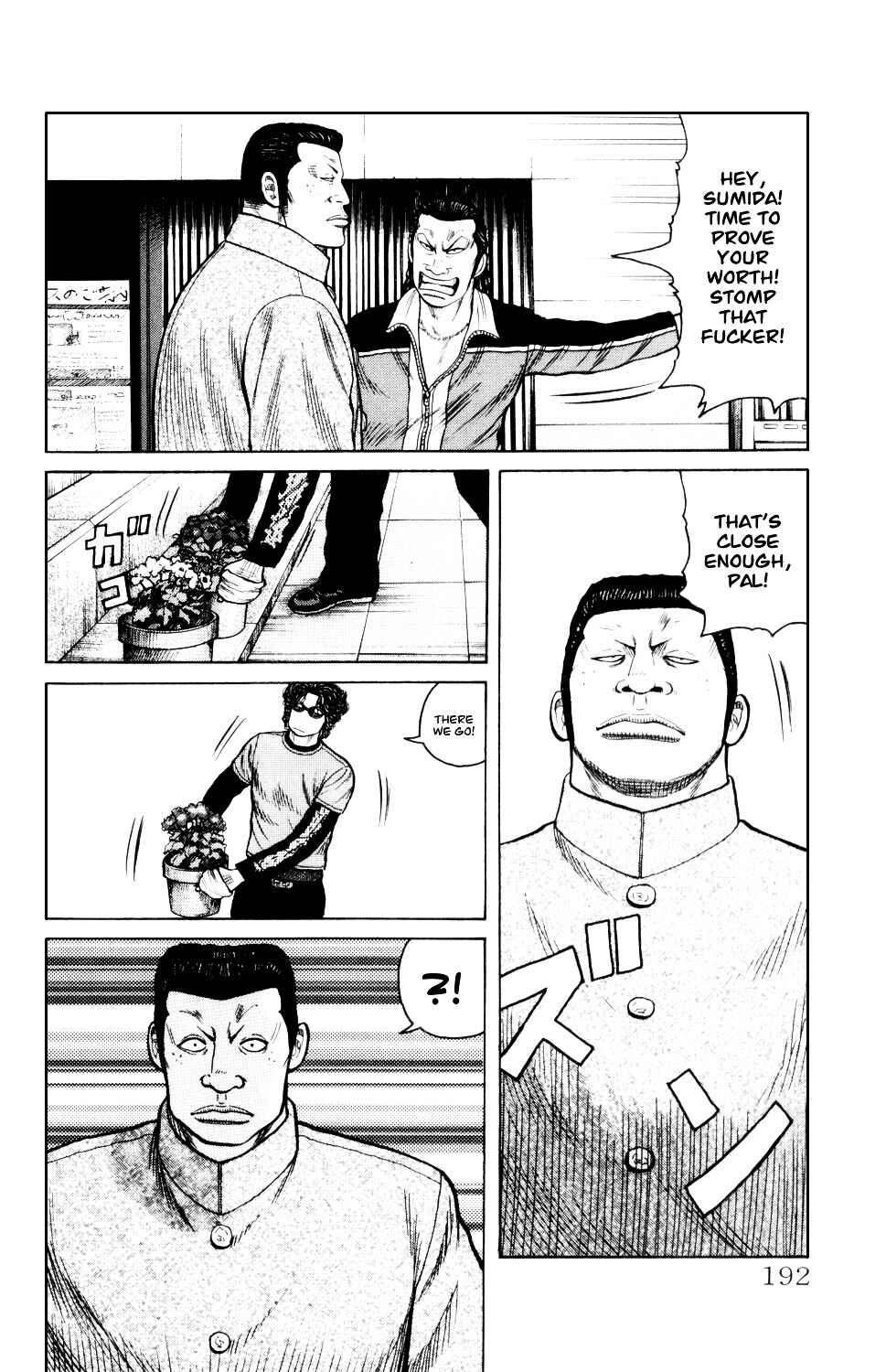 Page 37 Chapter 7 Crows Gaiden