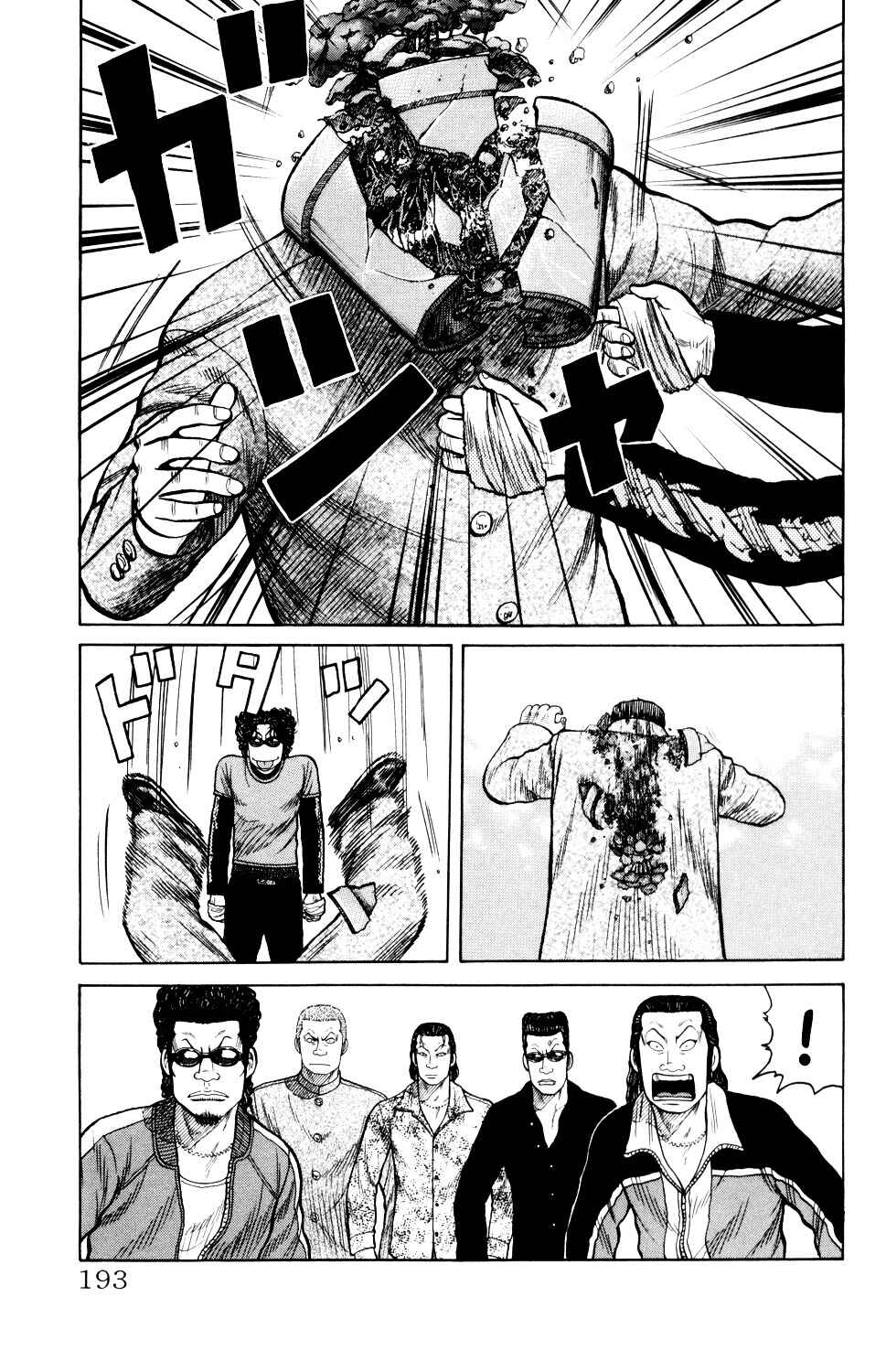 Page 38 Chapter 7 Crows Gaiden
