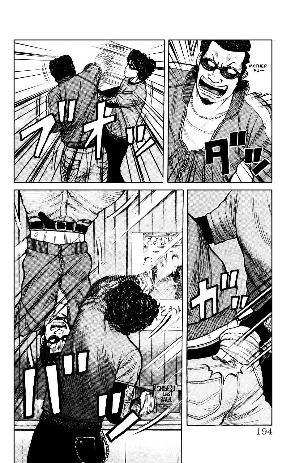 Page 39 Chapter 7 Crows Gaiden