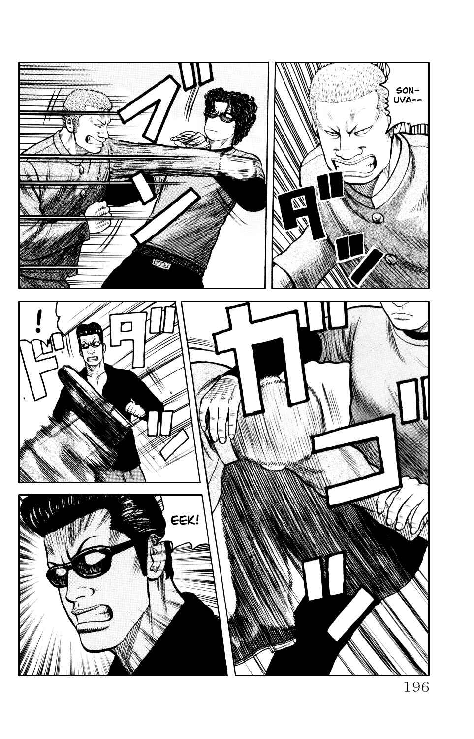 Page 41 Chapter 7 Crows Gaiden