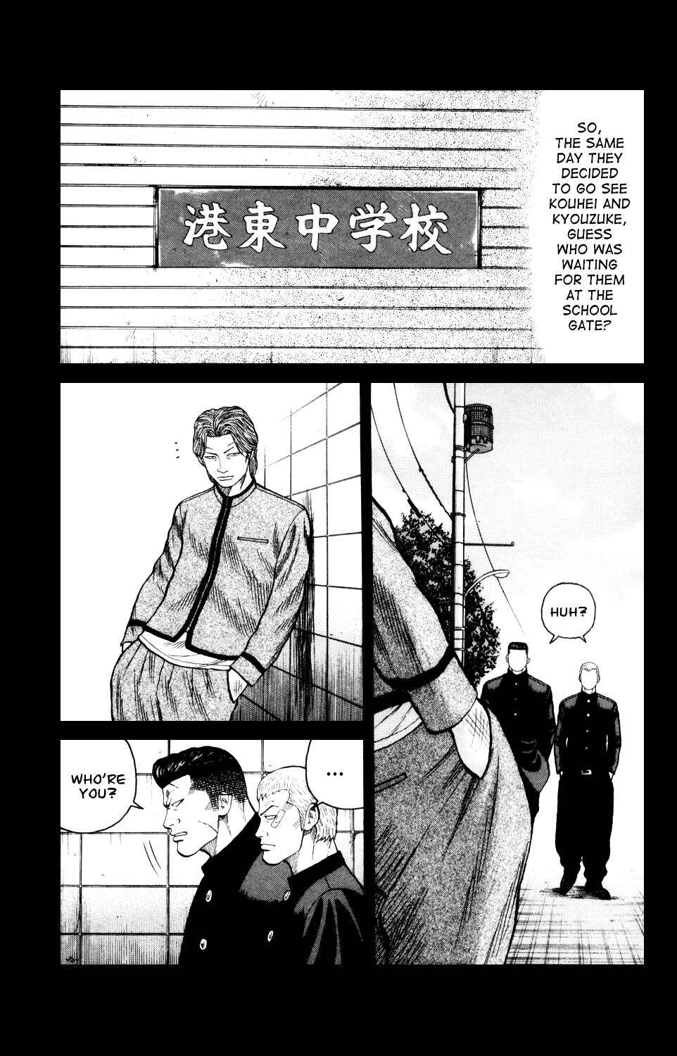 Page 7 Chapter 7 Crows Gaiden