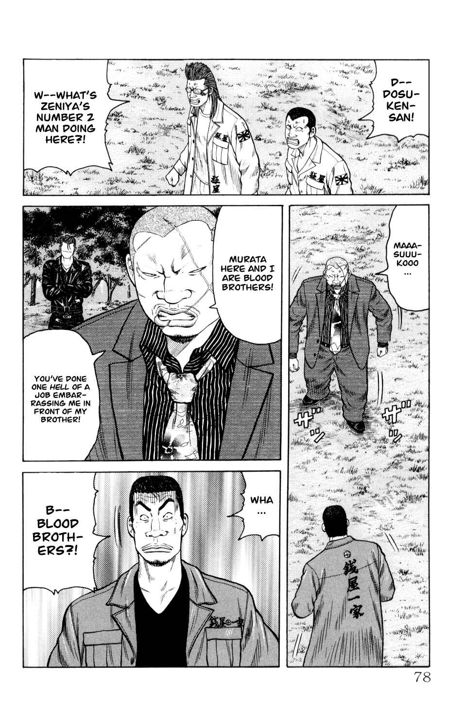 Page 14 Chapter 5 Crows Gaiden