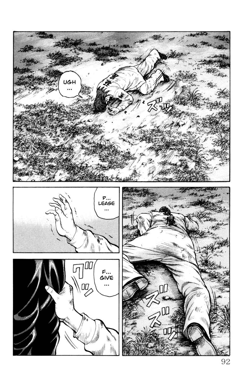 Page 28 Chapter 5 Crows Gaiden