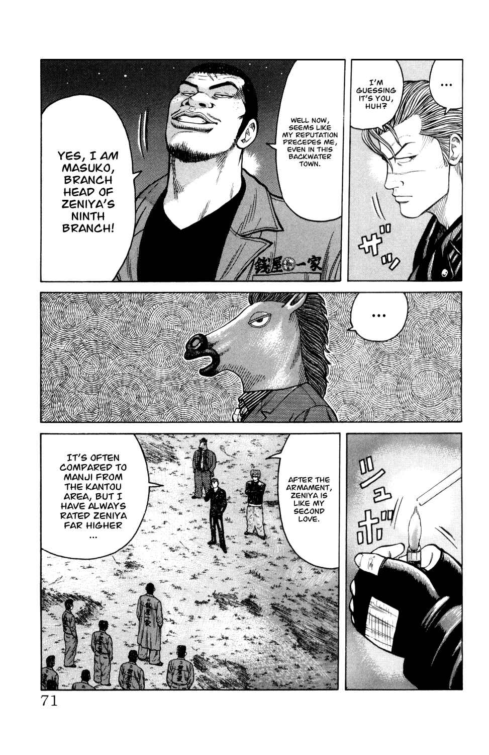 Page 7 Chapter 5 Crows Gaiden
