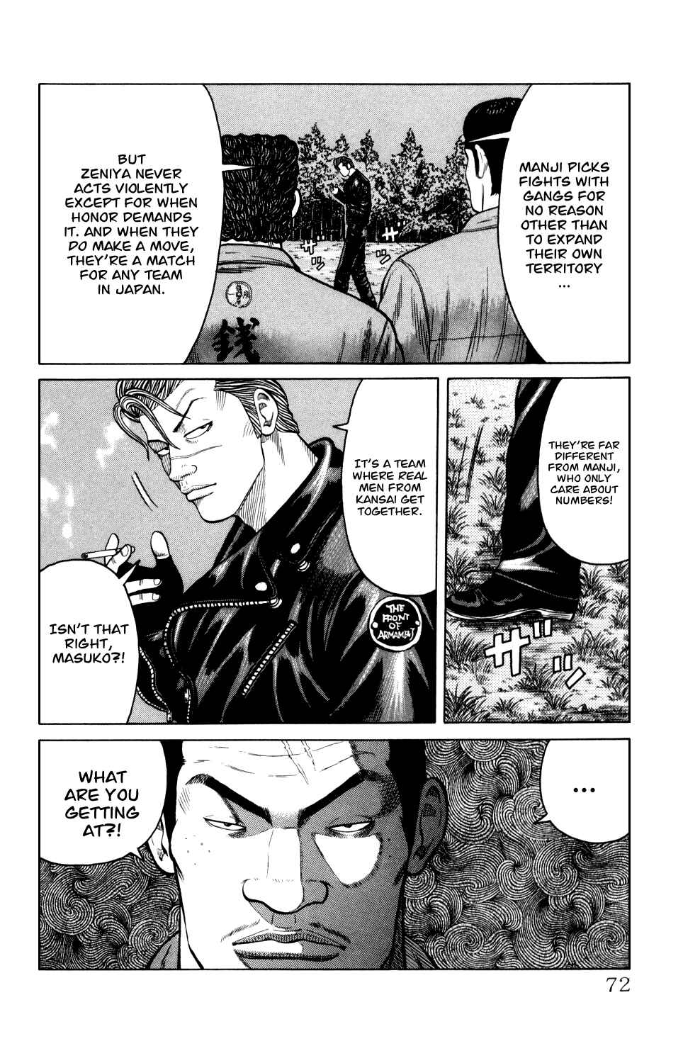 Page 8 Chapter 5 Crows Gaiden