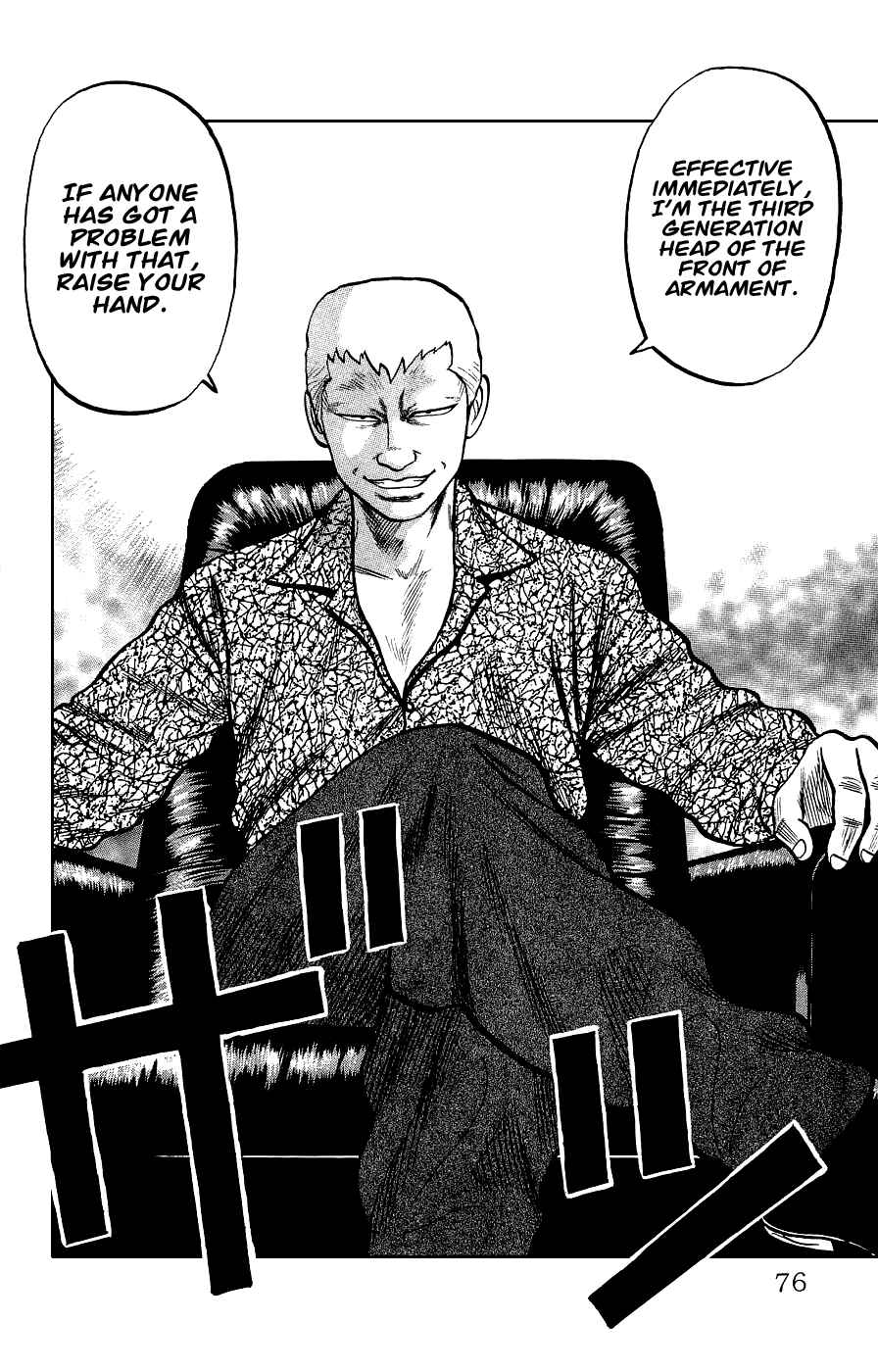 Page 18 Chapter 2 Crows Gaiden