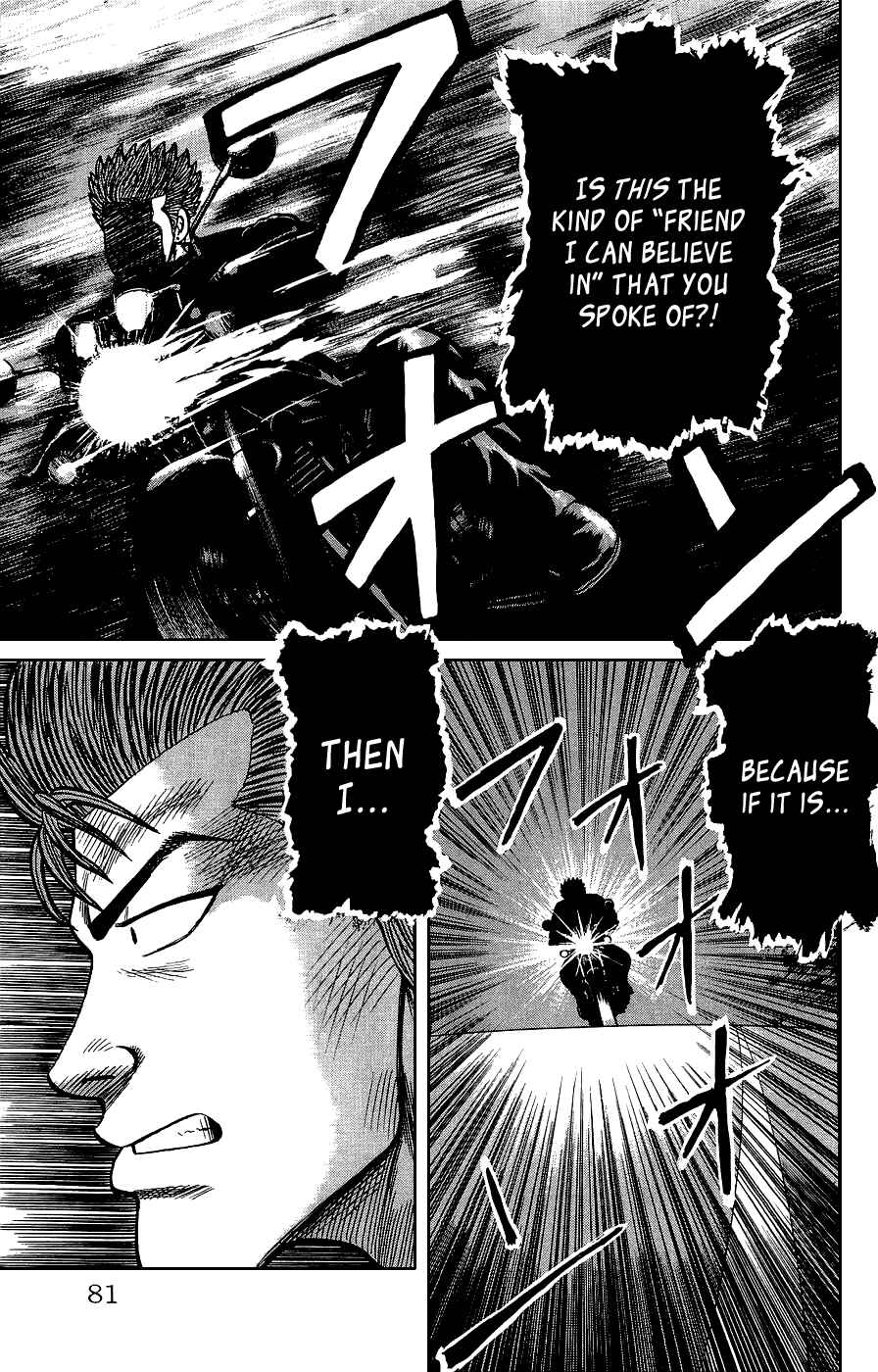 Page 23 Chapter 2 Crows Gaiden