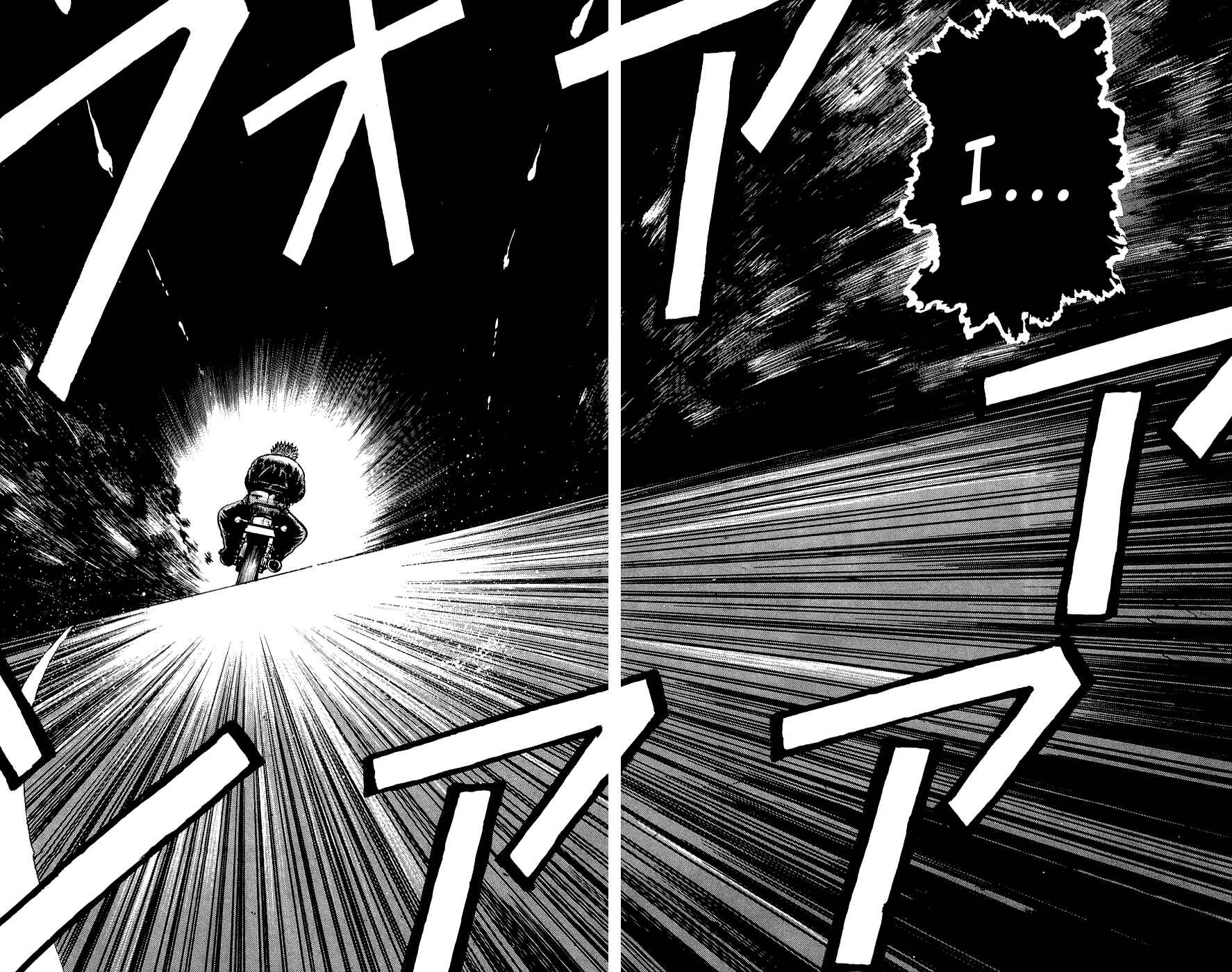 Page 24 Chapter 2 Crows Gaiden