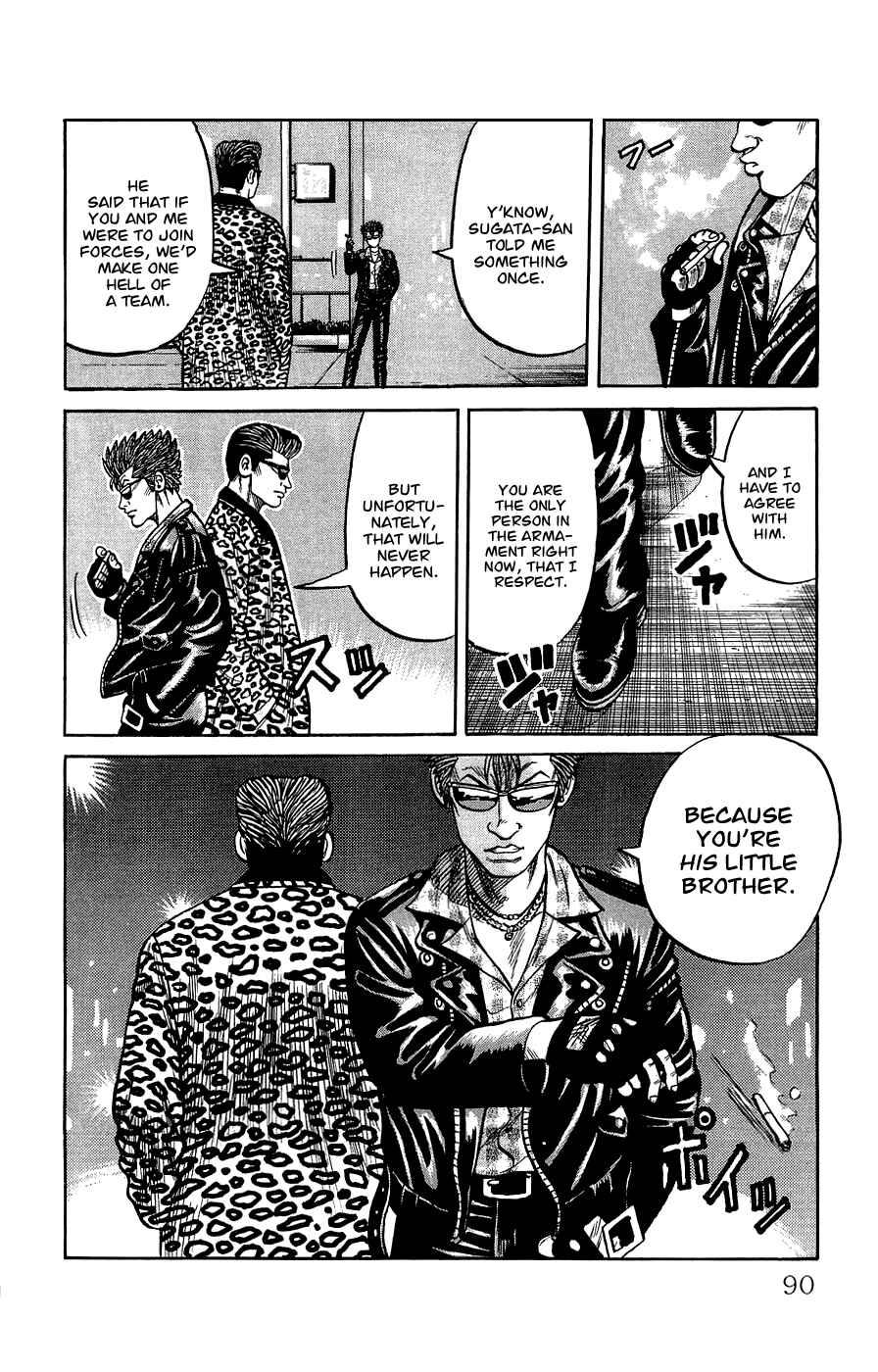 Page 31 Chapter 2 Crows Gaiden