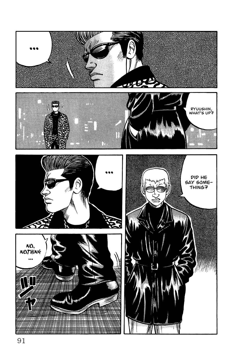 Page 32 Chapter 2 Crows Gaiden