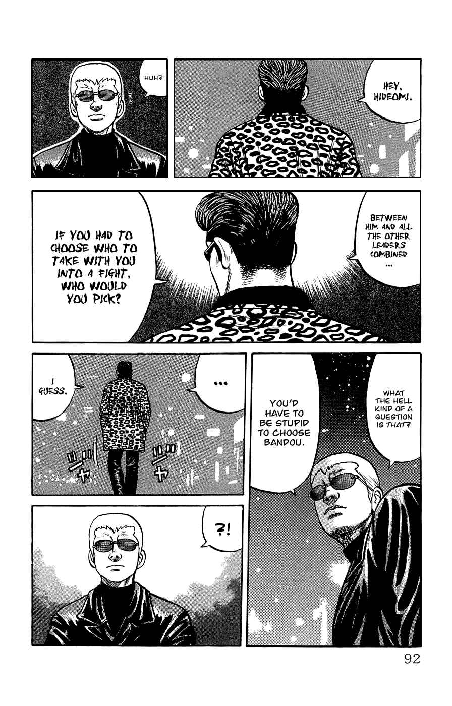 Page 33 Chapter 2 Crows Gaiden