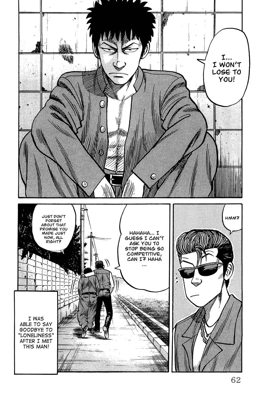 Page 5 Chapter 2 Crows Gaiden