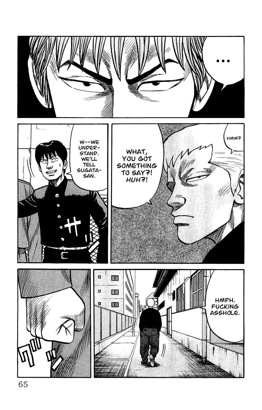 Page 8 Chapter 2 Crows Gaiden