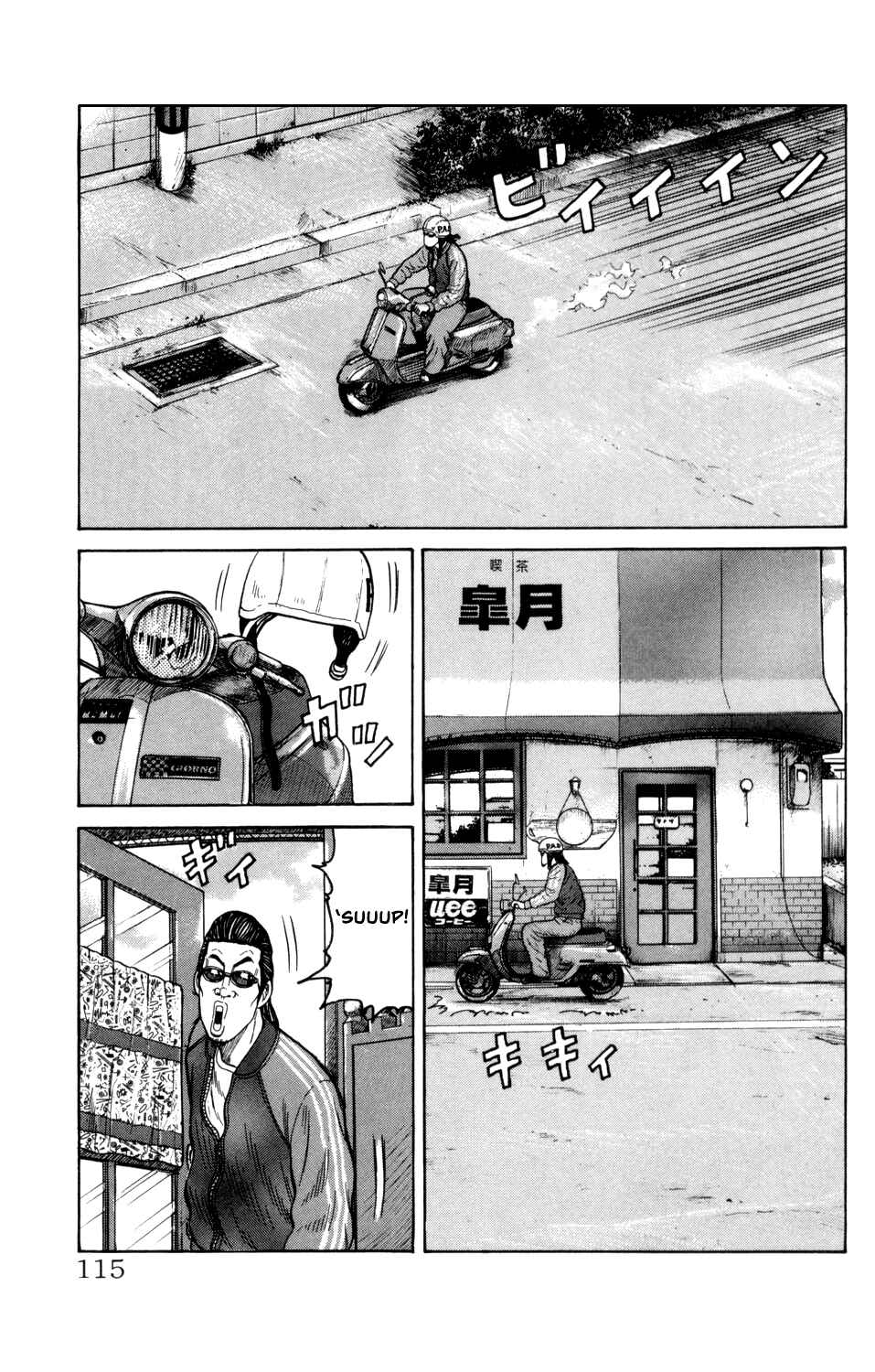 Page 10 Chapter 6 Crows Gaiden