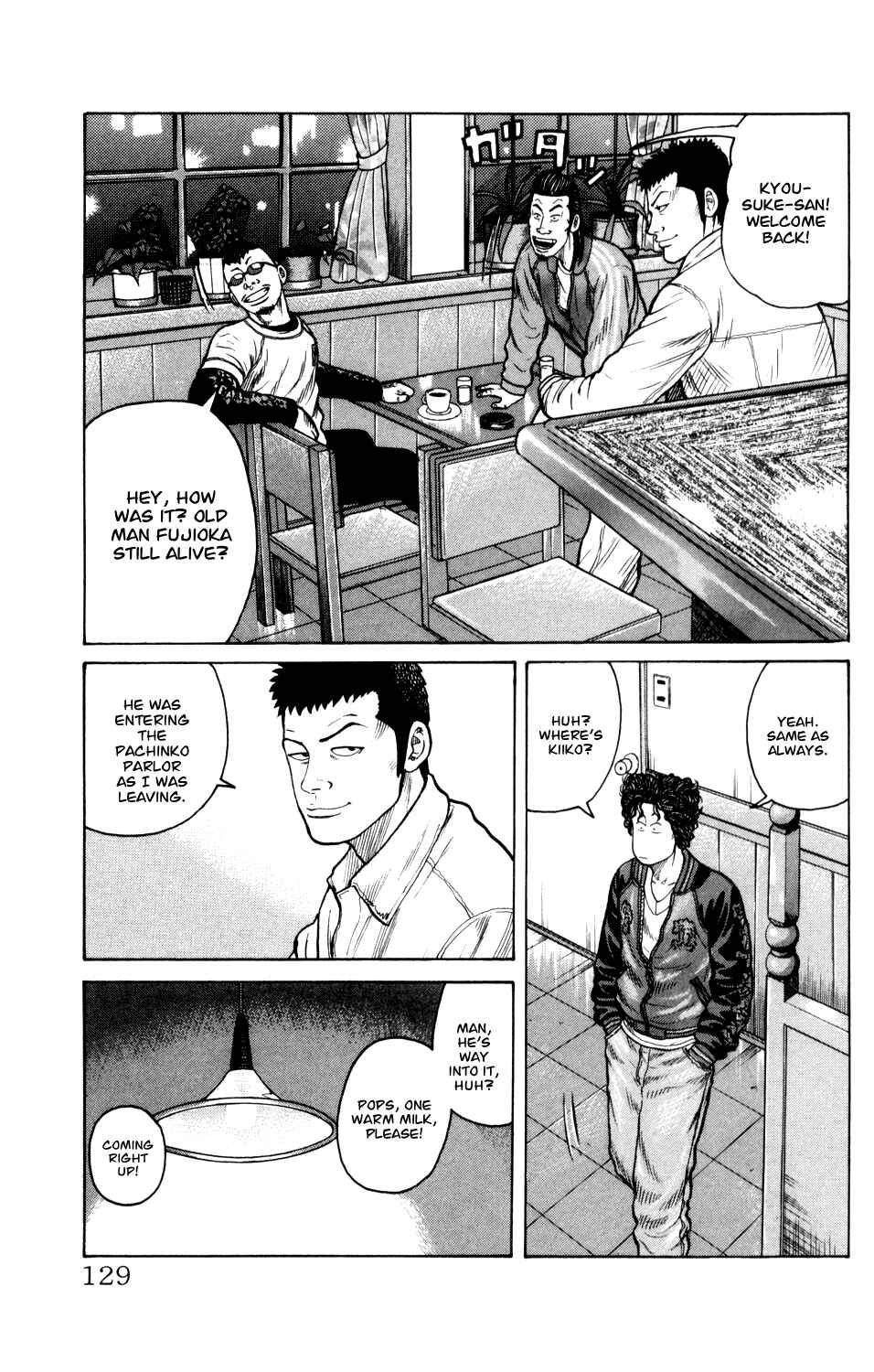 Page 23 Chapter 6 Crows Gaiden