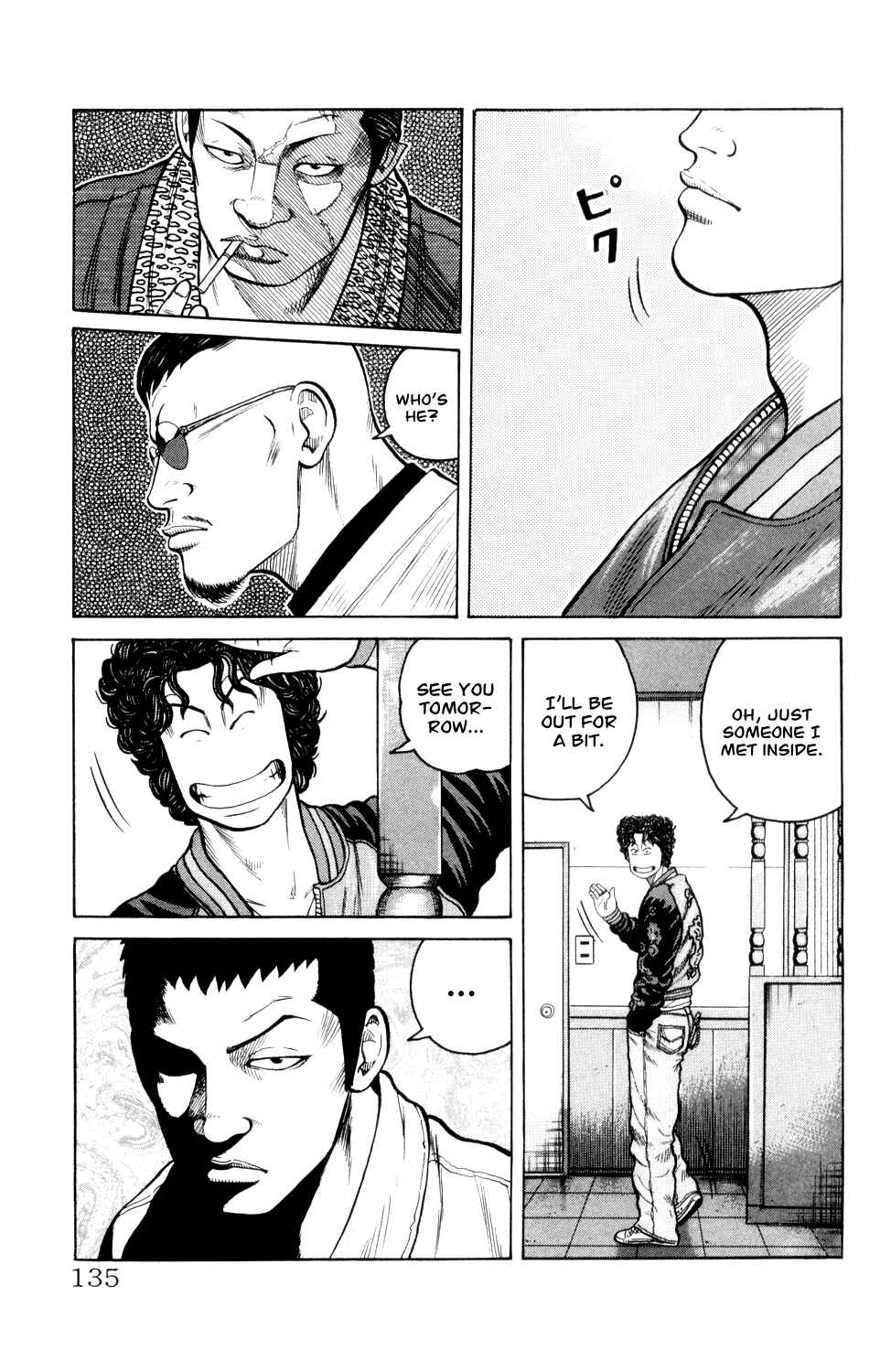Page 29 Chapter 6 Crows Gaiden