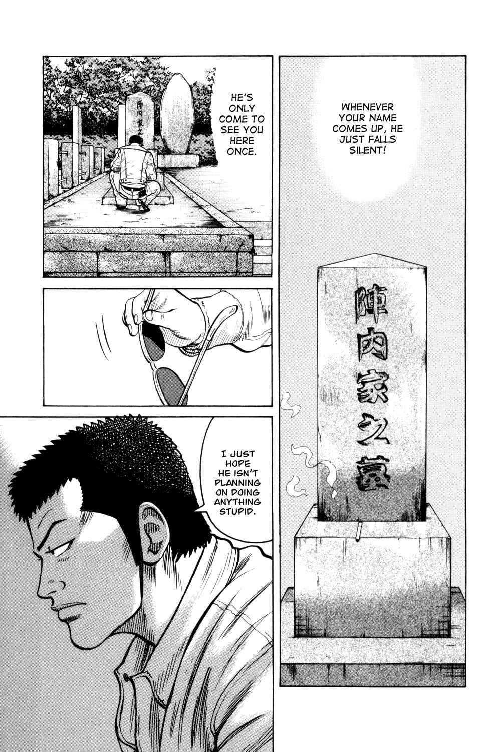 Page 3 Chapter 6 Crows Gaiden