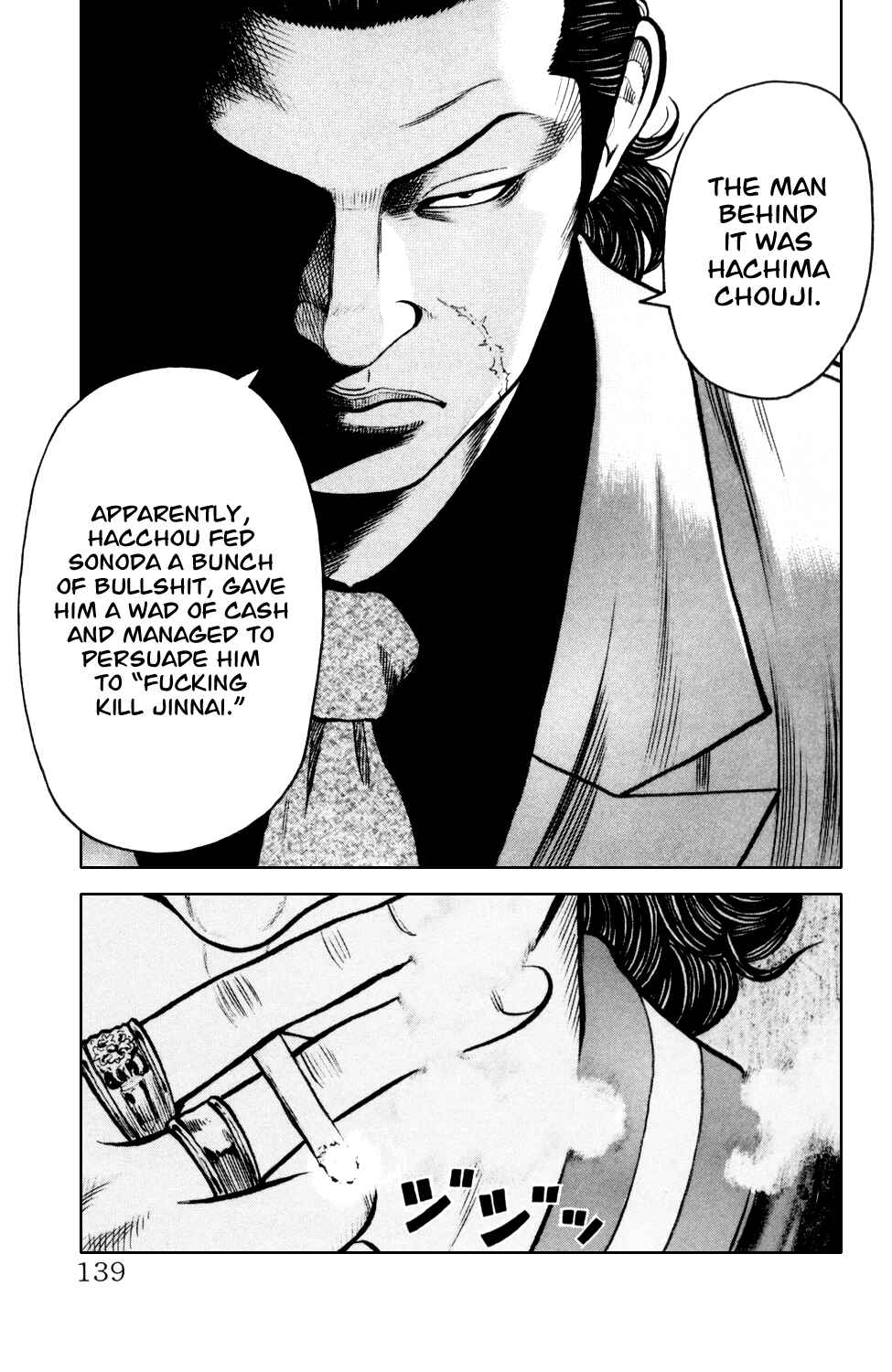 Page 33 Chapter 6 Crows Gaiden