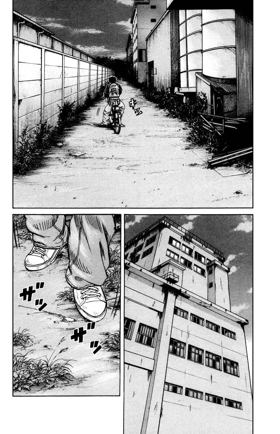 Page 39 Chapter 6 Crows Gaiden