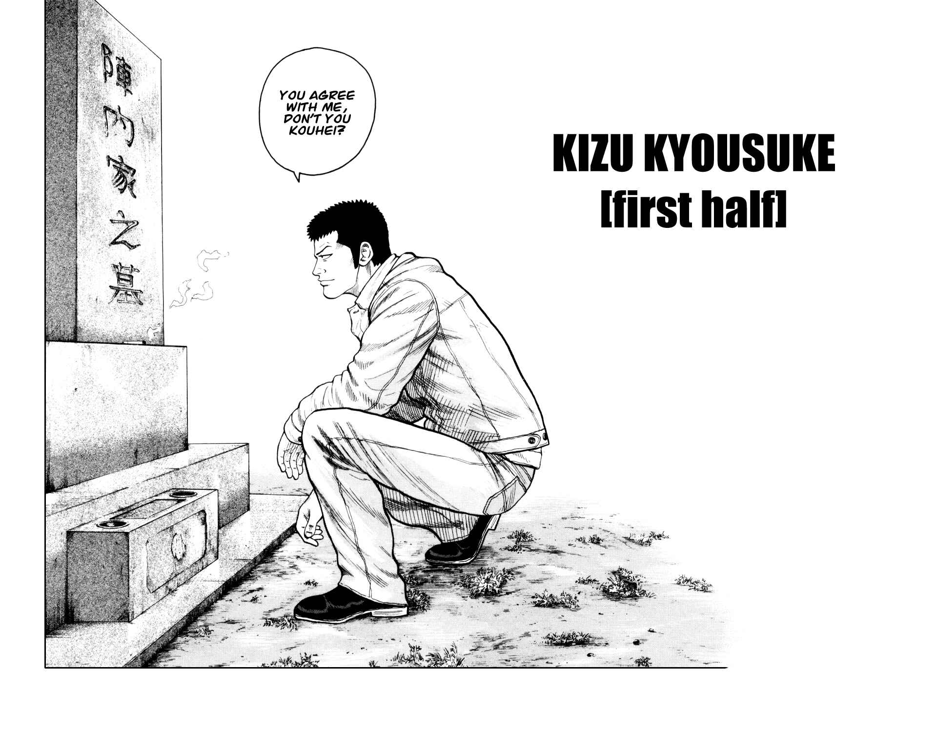 Page 4 Chapter 6 Crows Gaiden