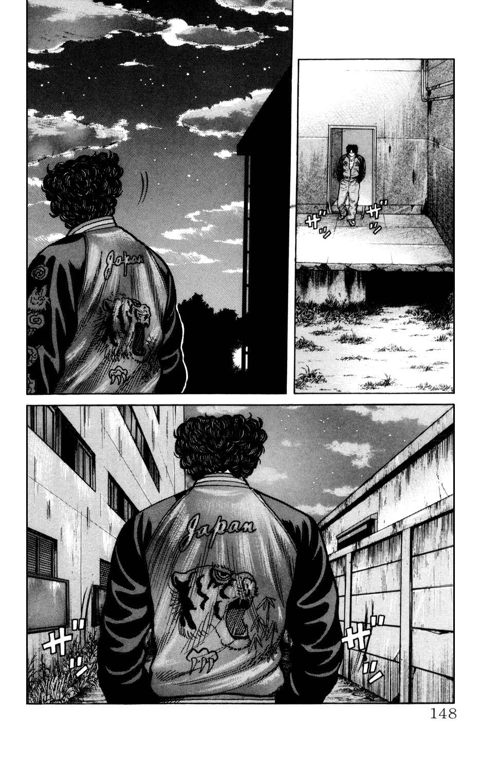 Page 41 Chapter 6 Crows Gaiden