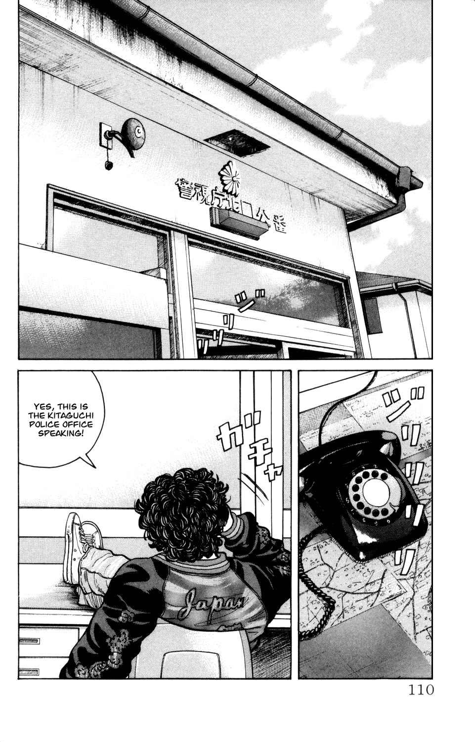 Page 5 Chapter 6 Crows Gaiden