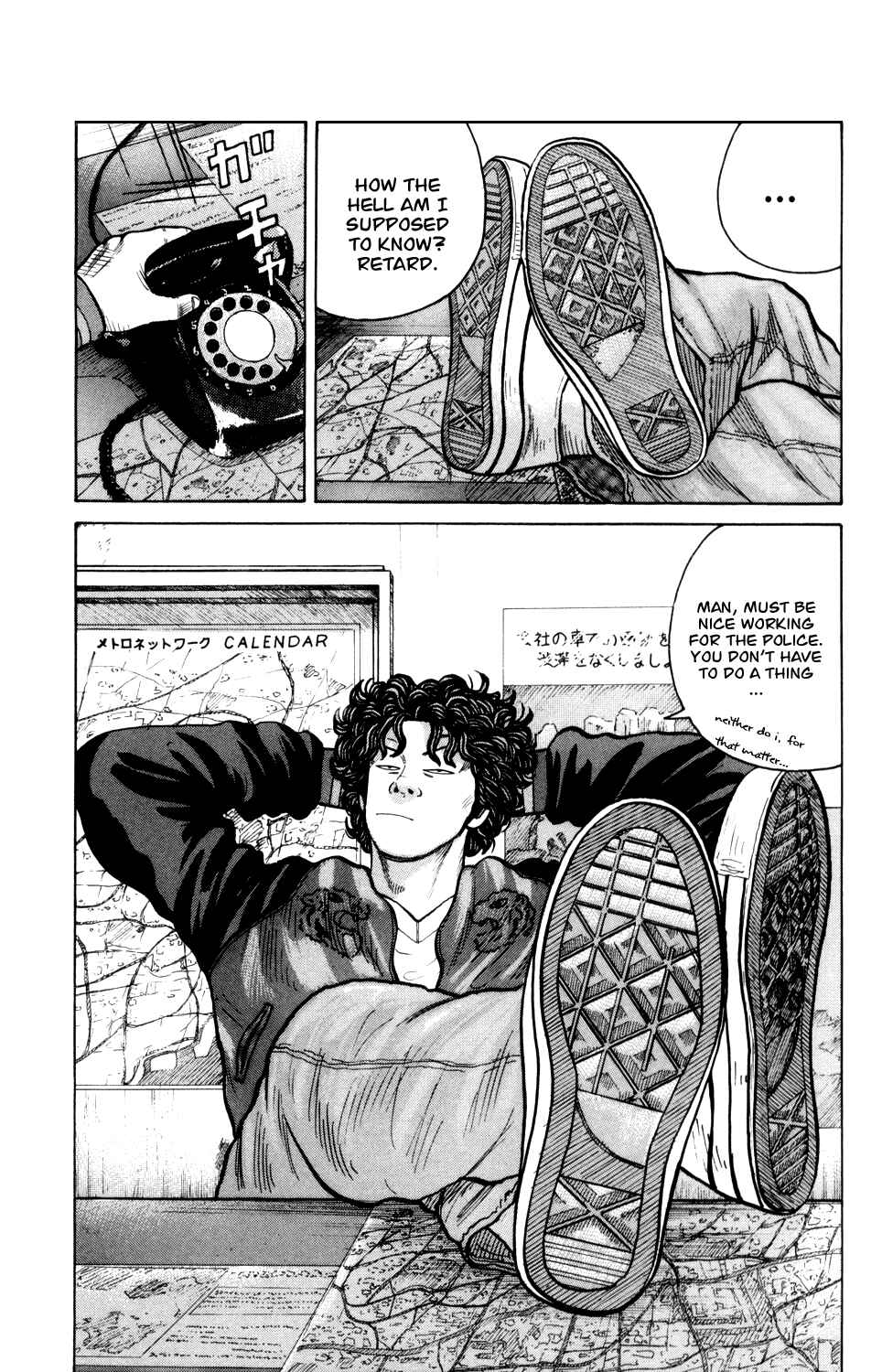 Page 6 Chapter 6 Crows Gaiden