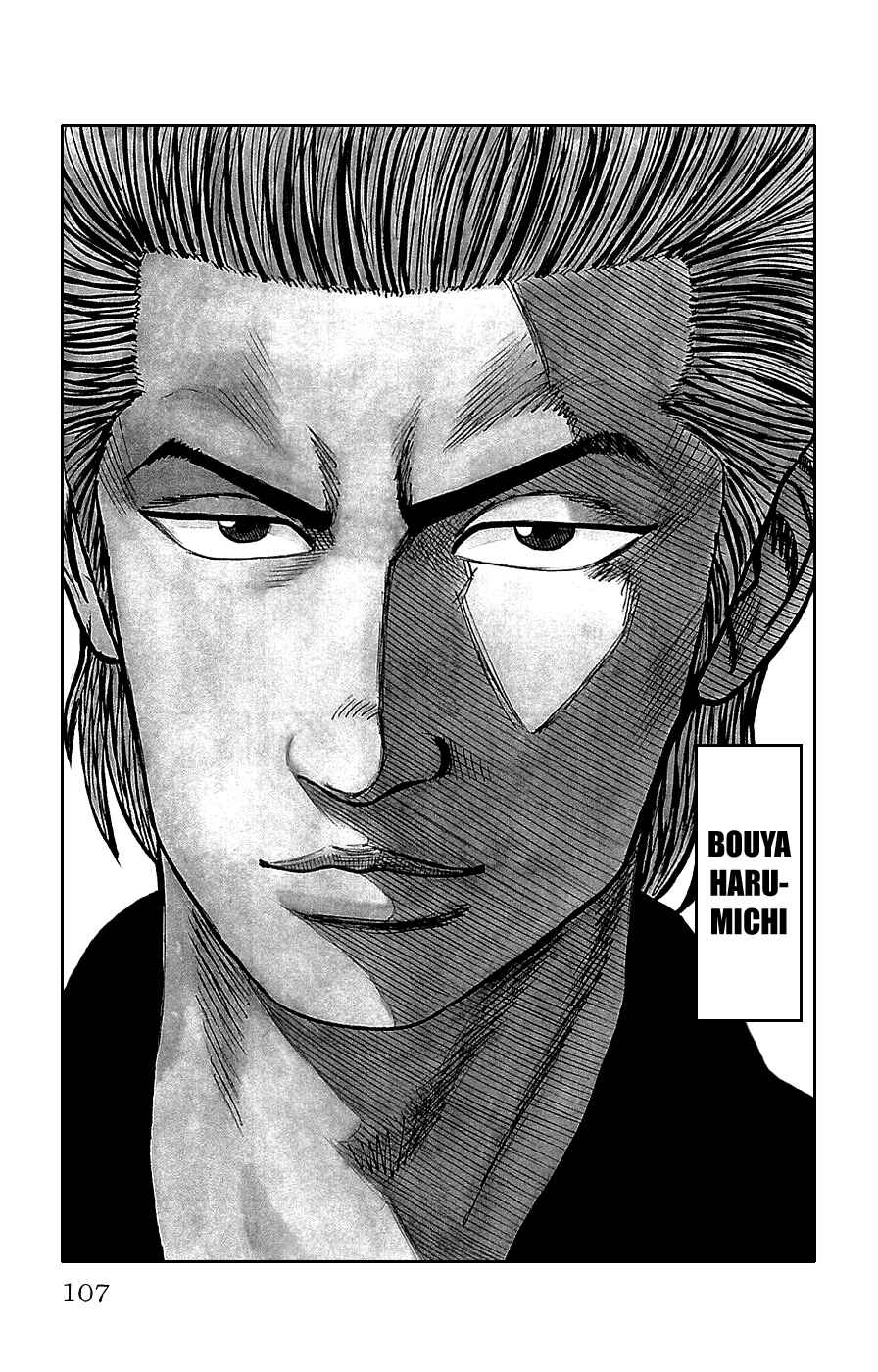 Page 1 Chapter 3 Crows Gaiden