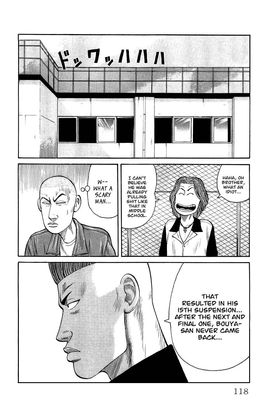 Page 12 Chapter 3 Crows Gaiden