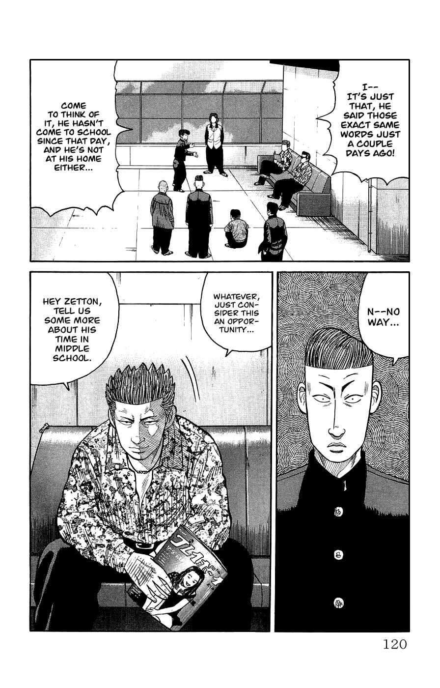 Page 14 Chapter 3 Crows Gaiden