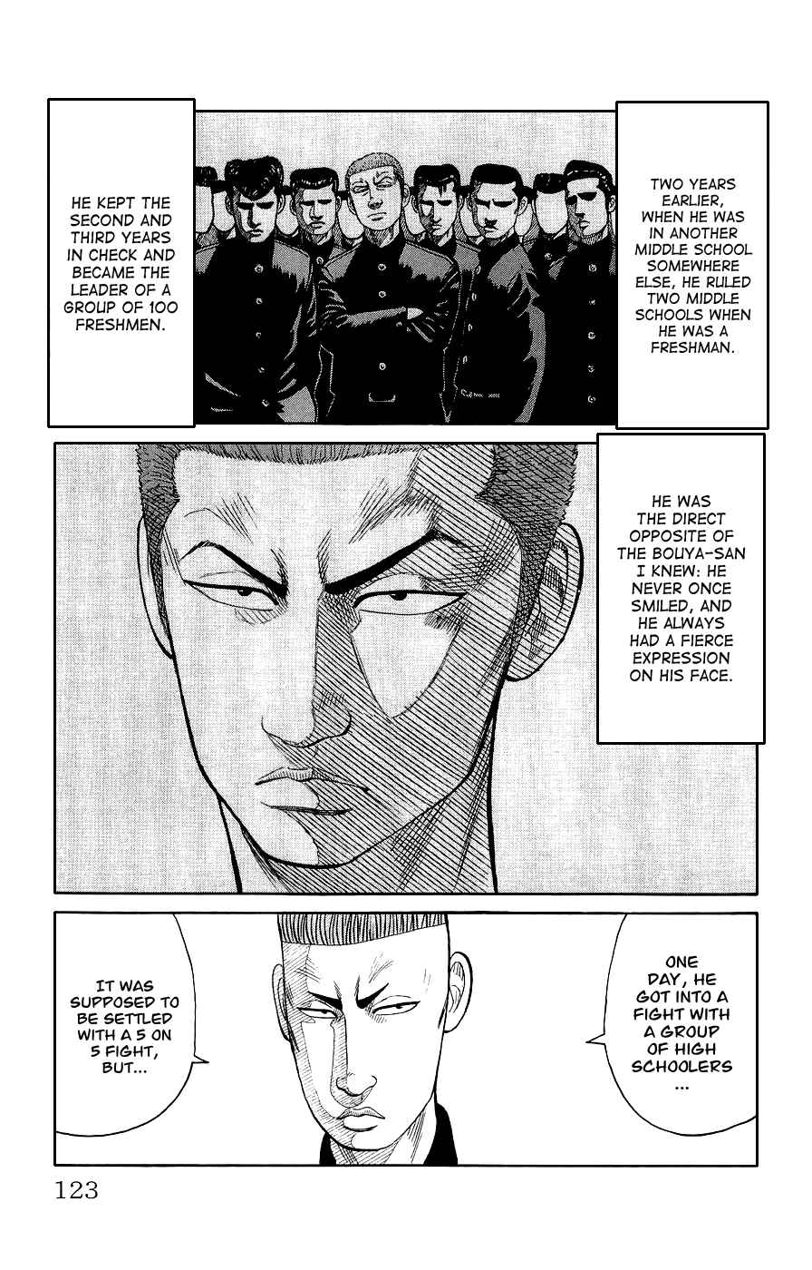 Page 17 Chapter 3 Crows Gaiden