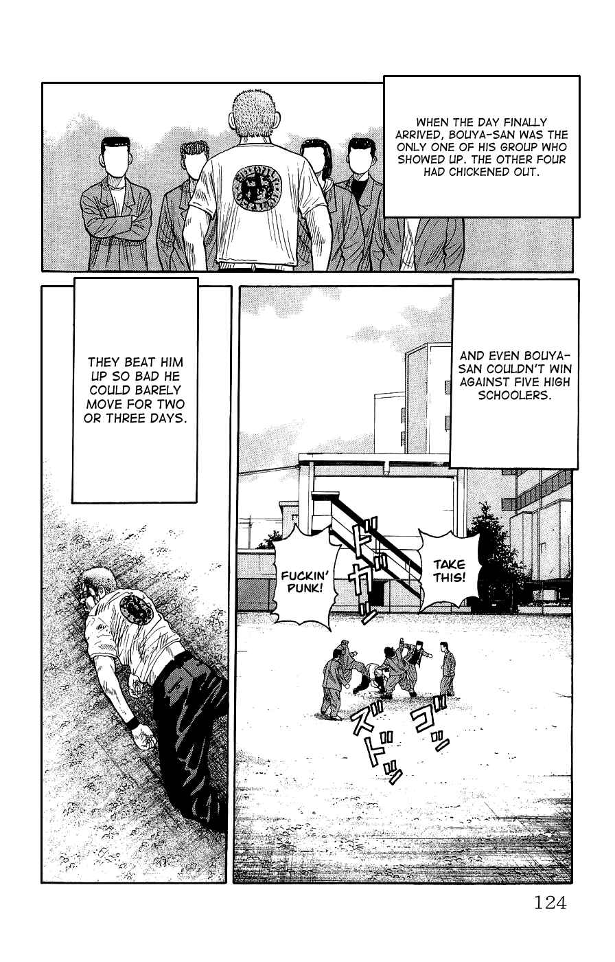 Page 18 Chapter 3 Crows Gaiden
