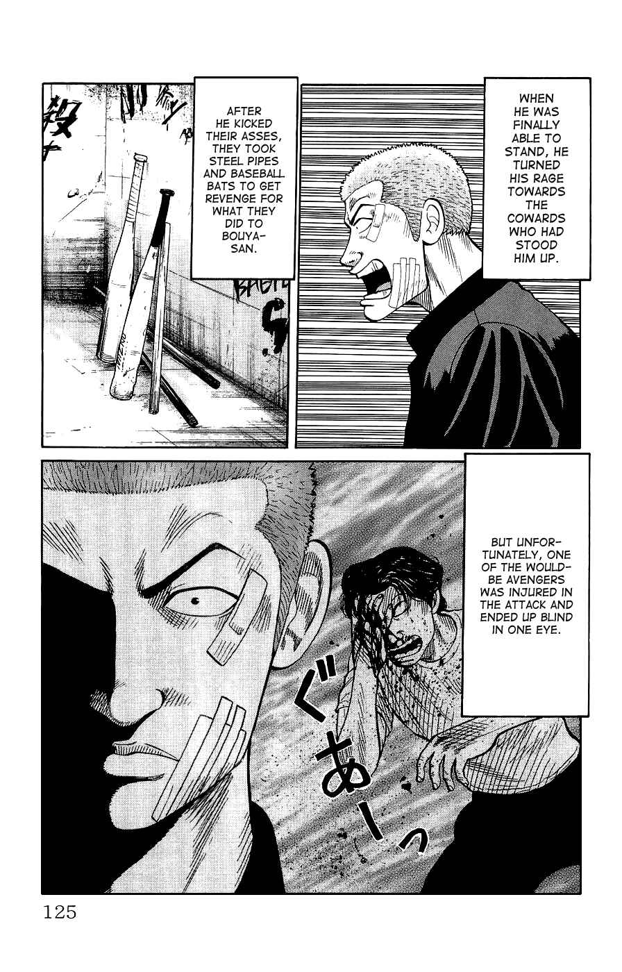 Page 19 Chapter 3 Crows Gaiden
