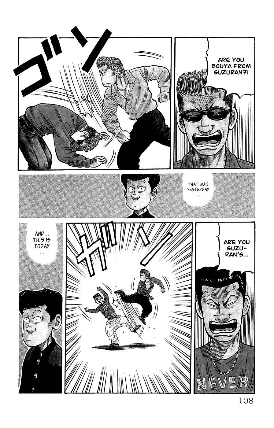 Page 2 Chapter 3 Crows Gaiden