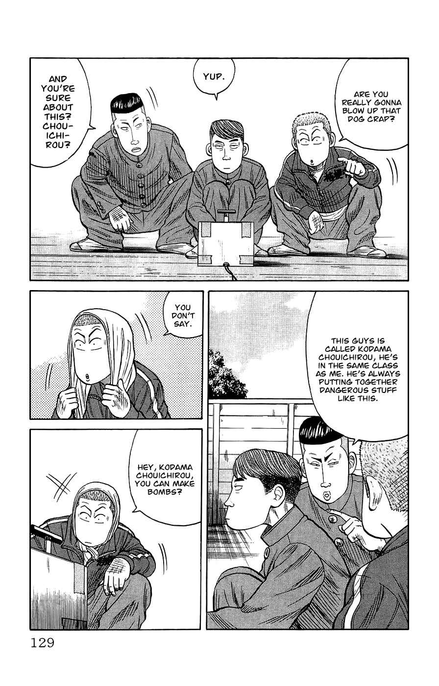 Page 23 Chapter 3 Crows Gaiden