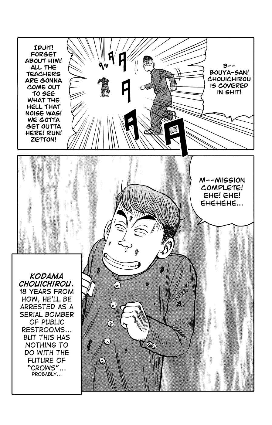 Page 27 Chapter 3 Crows Gaiden