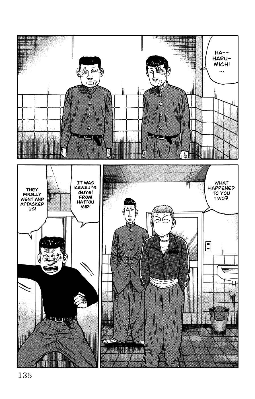 Page 29 Chapter 3 Crows Gaiden