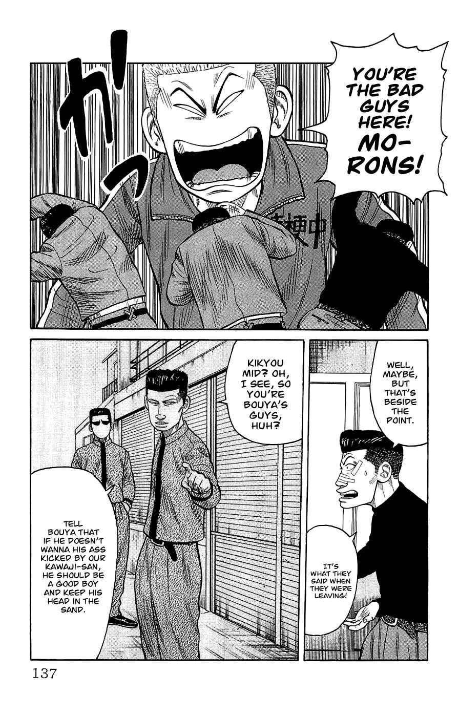 Page 31 Chapter 3 Crows Gaiden
