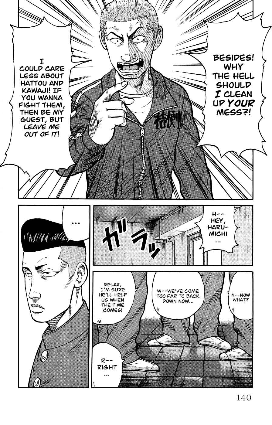 Page 34 Chapter 3 Crows Gaiden