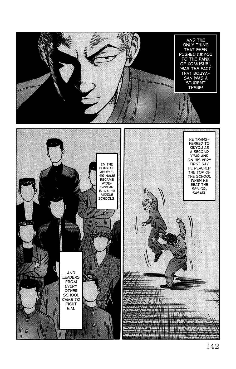 Page 36 Chapter 3 Crows Gaiden