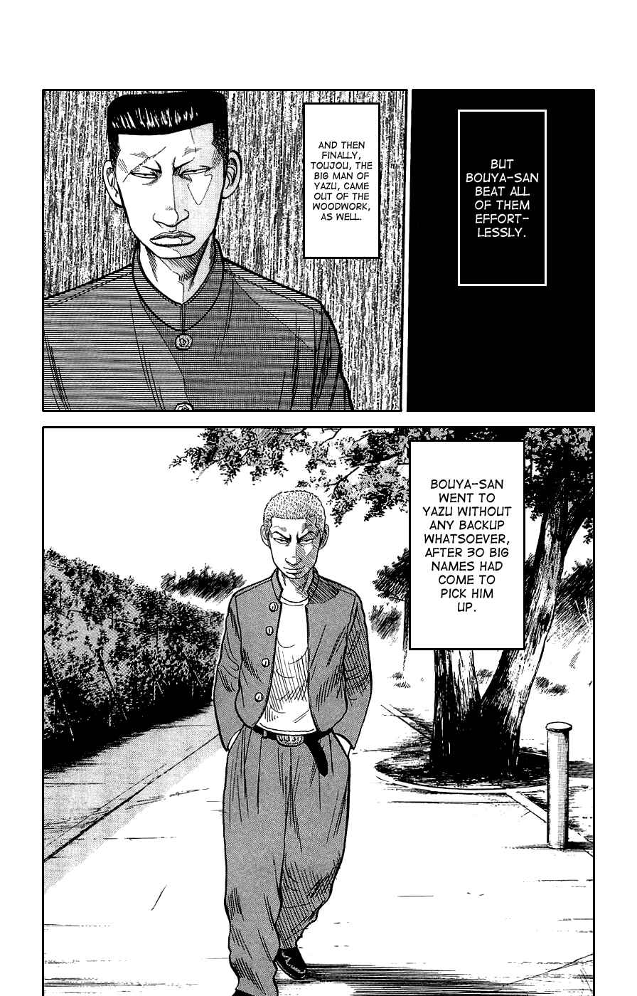 Page 37 Chapter 3 Crows Gaiden