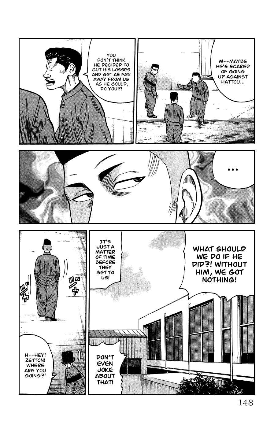 Page 41 Chapter 3 Crows Gaiden
