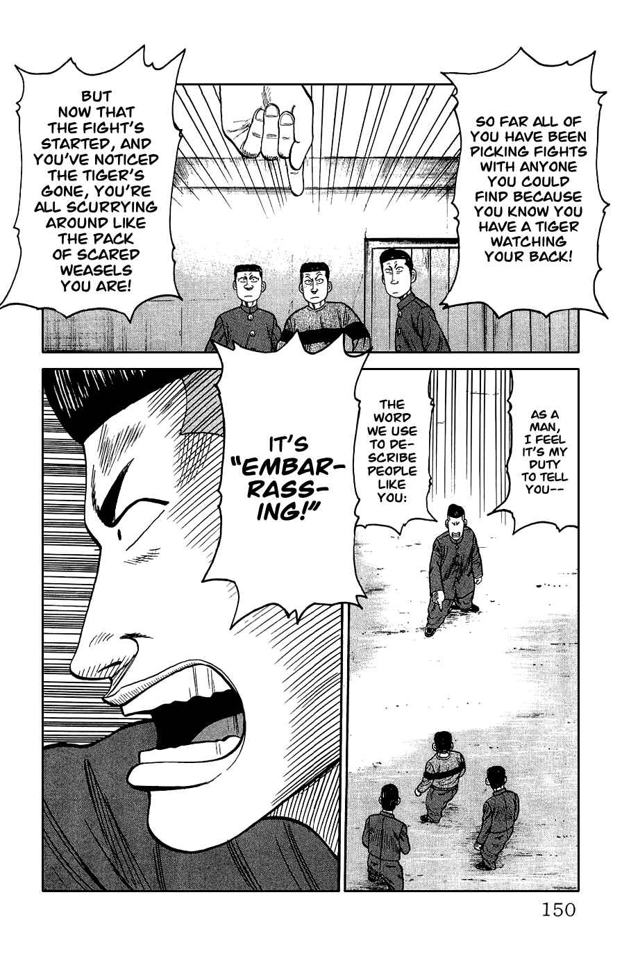 Page 43 Chapter 3 Crows Gaiden